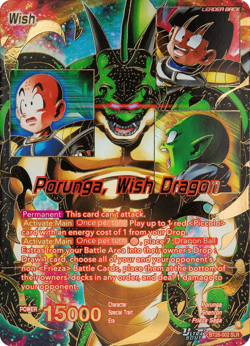 Dragon Ball // Porunga, Wish Dragon (SLR) (BT28-002) [Prismatic Clash] - for just $13.25! 