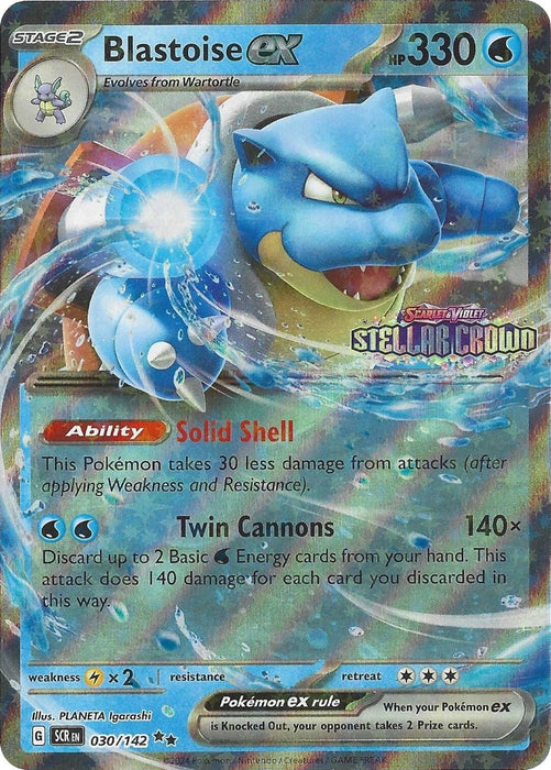 Blastoise ex (030/142) (Stellar Crown Stamp) [Miscellaneous Cards] - for just $0.95! 