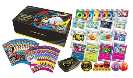 Premium Trainer Box MEGA Brave & Symphonia  - m1L Mega Brave - for just $0! 