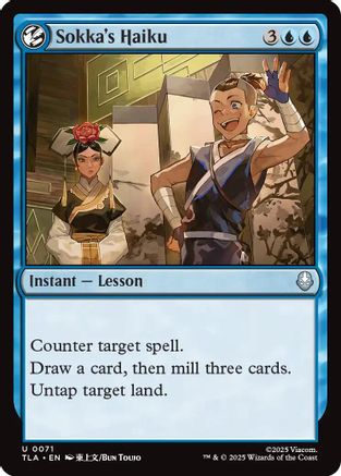 Sokka's Haiku (TLA-071) - Avatar: The Last Airbender Foil - for just $0.10! 