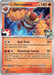 N's Darmanitan (027/159) [Prize Pack Series Seven] - for just $0.15! 