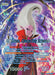 Dr. Arinsu // Dr. Arinsu, Concocting Schemes (SLR) (BT28-029) [Prismatic Clash] - for just $10.20! 