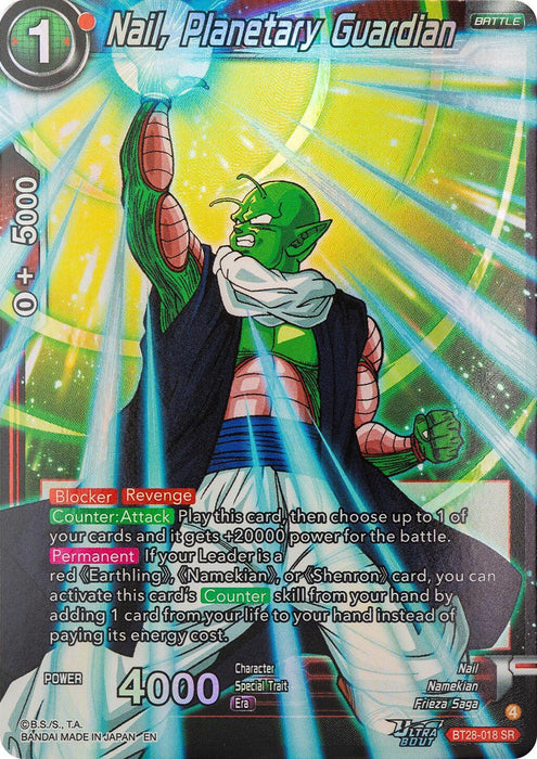 Nail, Planetary Guardian (BT28-018) [Prismatic Clash] - for just $0.40! 