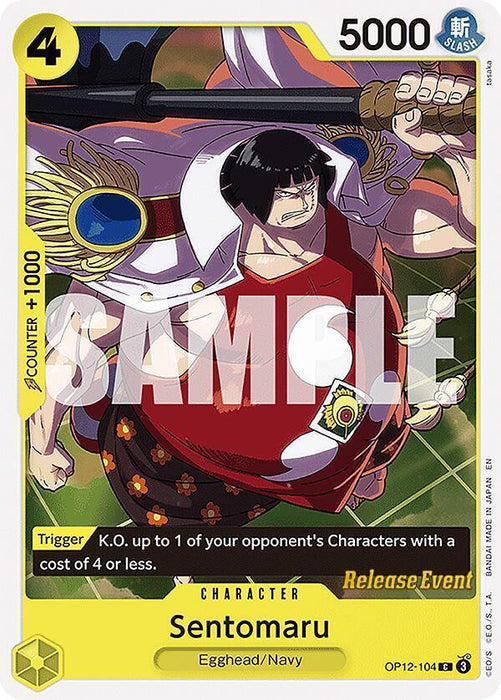 Sentomaru [Legacy of the Master Release Event Cards] - for just $0.15! 