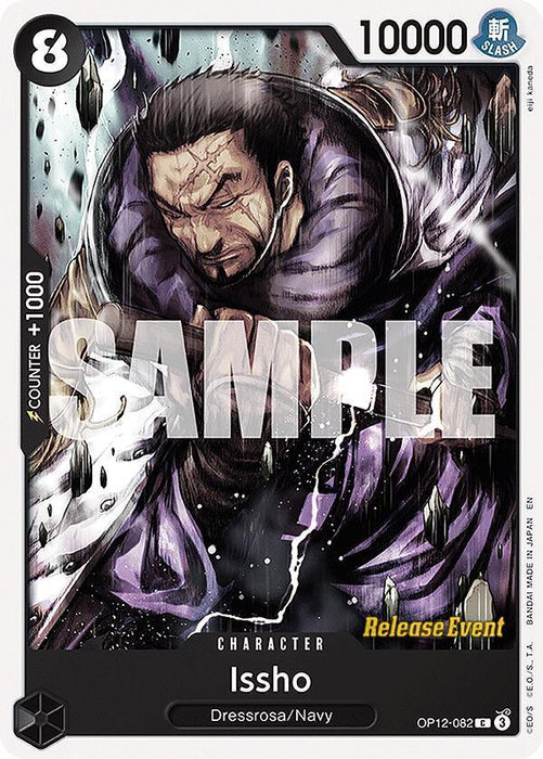 Issho [Legacy of the Master Release Event Cards] - for just $0.20! 