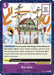 Baratie [Legacy of the Master Release Event Cards] - for just $0.15! 
