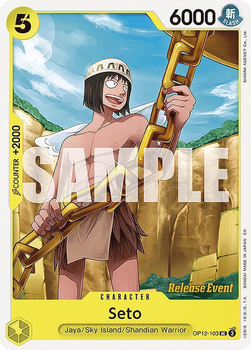 Seto [Legacy of the Master Release Event Cards] - for just $0.35! 