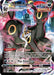 Umbreon VMAX (TG23/TG30) [Sword & Shield: Brilliant Stars] - for just $44.60! 