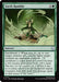 Earth Rumble (TLA-174) - Avatar: The Last Airbender - for just $0.05! 