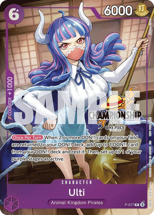 Ulti (CS 25-26 Event Pack Finalist Ver.) [One Piece Promotion Cards] - for just $159.50! 