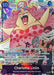 Charlotte Linlin (Premium Card Collection -6 assort vol.1-) (OP11-073) - One Piece Promotion Cards Foil - for just $13.03! 