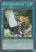 D.D. Designator (25th Anniversary) [IOC-EN039] Super Rare - for just $0.40! 