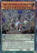 Odd-Eyes Revolution Dragon [MP21-EN157] Ultra Rare - for just $0.20! 