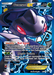 Genesect EX (97/101) [Black & White: Plasma Blast] - for just $116.95! 