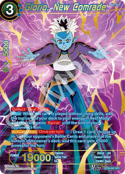 Glorio, New Comrade (SPR) (BT28-040) [Prismatic Clash] - for just $4.75! 