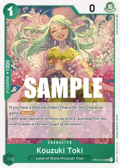 Kouzuki Toki [Paramount War] - for just $0.10! 