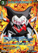 King Gomah, Ruler of the First Demon World (SPR) (BT28-051) [Prismatic Clash] - for just $3.50! 