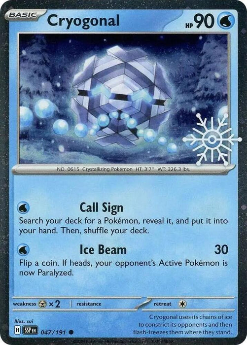 Cryogonal (047/191) (Holiday Calendar) [Miscellaneous Cards] - for just $0.10! 