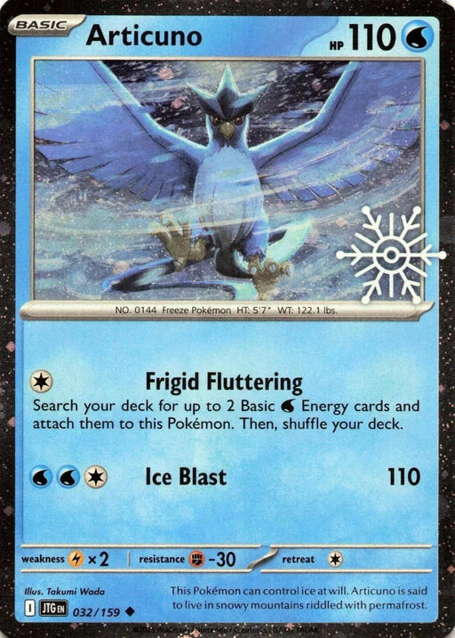 Articuno (032/159) (Holiday Calendar) [Miscellaneous Cards] - for just $0.35! 