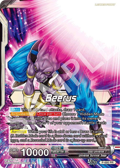 Beerus // Beerus, Dignified Destruction (P-695) [Promotion Cards] - for just $0.15! 