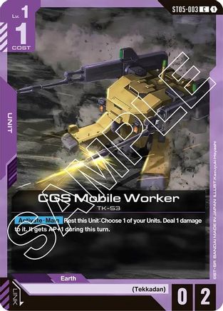 CGS Mobile Worker (ST05-003) - Starter Deck 05 Iron Bloom - for just $0.06! 