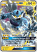 Thundurus GX (SM133) [Sun & Moon: Black Star Promos] - for just $1.40! 