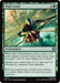 Wall Crawl (SPM-121) - Marvel's Spider-Man - for just $0.06! 