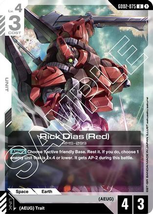 Rick Dias (Red) (GD02-075) - Dual Impact - for just $0.03! 