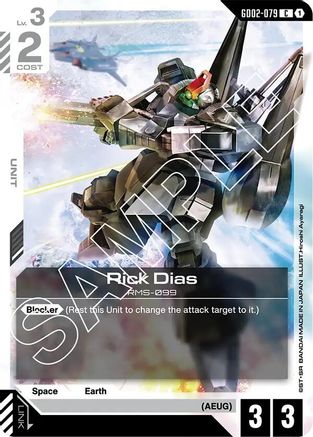 Rick Dias (GD02-079) - Dual Impact - for just $0.33! 