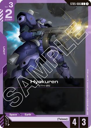 Hyakuren (ST05-006) - Starter Deck 05 Iron Bloom - for just $0.13! 