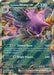 Team Rocket's Nidoking ex (217) [Scarlet & Violet: Black Star Promos] - for just $0.50! 