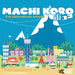 Machi Koro: 5th Anniversary Edition - for just $29.95! 