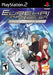 Eureka Seven Vol 1: The New Wave (Playstation 2) - for just $0! 