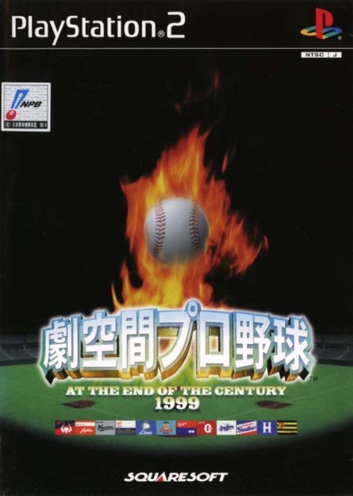 Gekikuukan Pro Baseball: At The End of the Century 1999 [Japanese Import] – PlayStation 2 (PS2) - for just $7.99! 