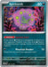 Spiritomb 087/132 - ME01 Mega Evolution Reverse Holofoil - for just $0.10! 