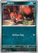 Nickit 089 - ME01 Mega Evolution Reverse Holofoil - for just $0.08! 