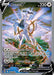 Arceus V (166/172) [Sword & Shield: Brilliant Stars] - for just $25.10! 