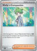 Wally's Compassion 132/132 - ME01 Mega Evolution Reverse Holofoil - for just $0.10! 