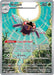 Ninjask 137/132 - ME01 Mega Evolution Holofoil - for just $2.45! 