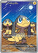 Helioptile 143/132 - ME01 Mega Evolution Holofoil - for just $1! 