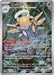 Shedinja 144/132 - ME01 Mega Evolution Holofoil - for just $1.61! 
