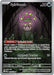 Spiritomb 148/132 - ME01 Mega Evolution Holofoil - for just $1.60! 