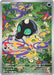 Shroodle 149/132 - ME01 Mega Evolution Holofoil - for just $1.26! 