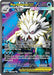 Mega Abomasnow ex 157/132 - ME01 Mega Evolution Holofoil - for just $0.95! 