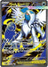 Mega Absol ex (161/132) [Mega Evolutions: Base Set] - for just $1.95! 
