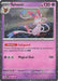 Sylveon (040/131) (Cosmos Holo) [Miscellaneous Cards] - for just $2.25! 