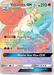 Volcarona GX (252/236) [Sun & Moon: Cosmic Eclipse] - for just $8! 