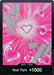 DON!! Card (Boa Hancock) - Premium Booster -The Best- Vol. 2 - for just $1.20! 