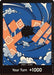 DON!! Card (Jinbe) - Premium Booster -The Best- Vol. 2 - for just $0.78! 