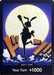 DON!! Card (Carrot) - Premium Booster -The Best- Vol. 2 Foil - for just $2.55! 